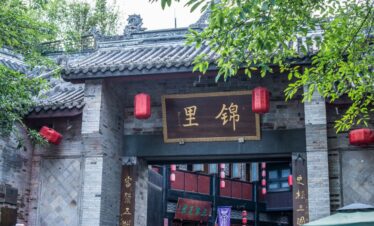 Chengdu Tour-Chengdu Jinli