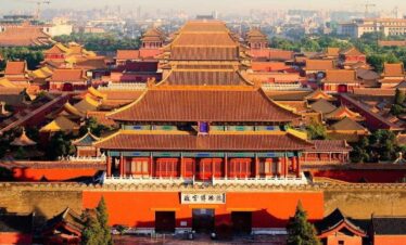 FORBIDDEN CITY