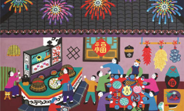 Jinshan Peasants' Painting Fengjing Ancient Town