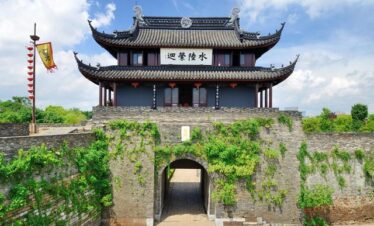 China Panda Tour-Pan Ancient City Gate