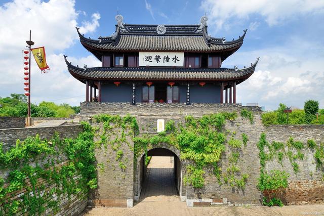 China Panda Tour-Pan Ancient City Gate