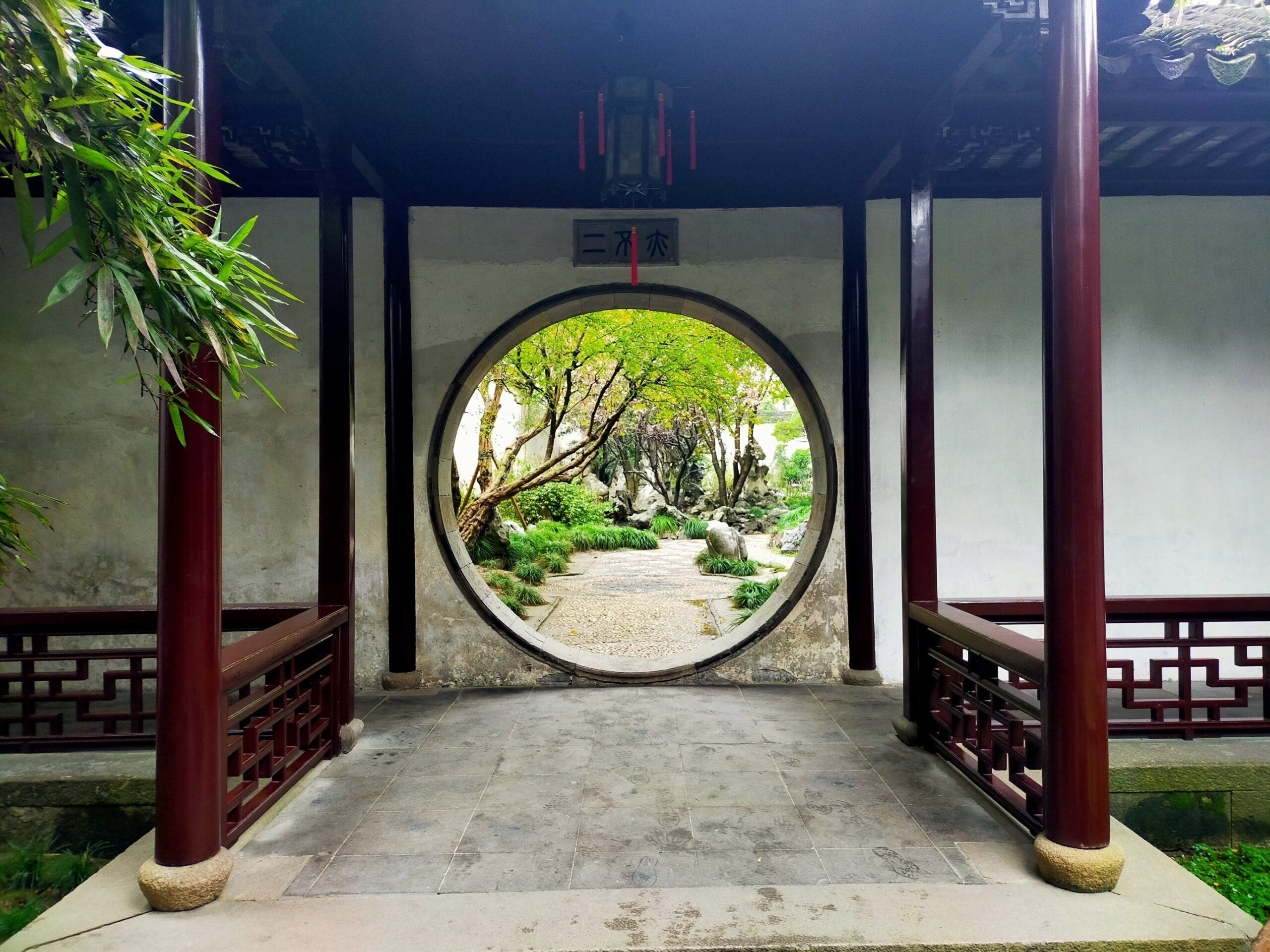 China Panda Tour-Suzhou Lingering Garden