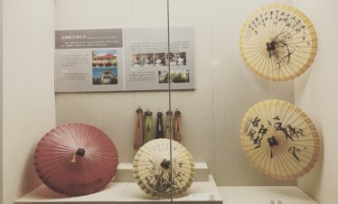 Traditional Umbrella Museum Hangzhou