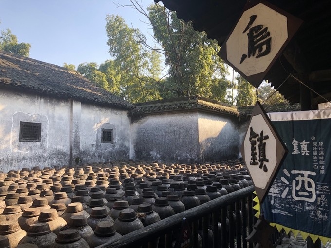 Wuzhen Tour Gaogongsheng Wine Workshop