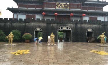Shanghai Tour Package I Water Margin Scenic Area