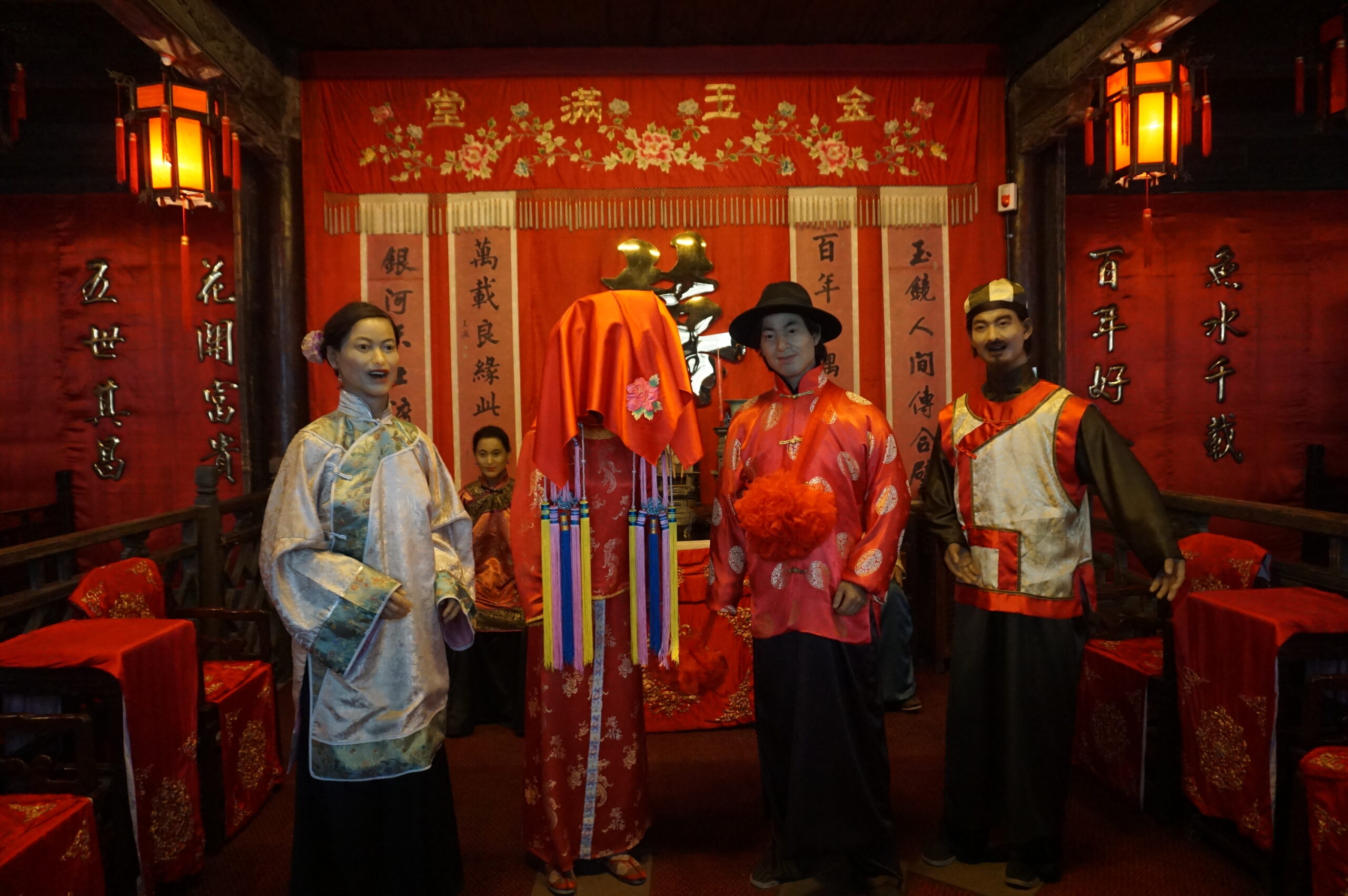 Wuzhen Tour Folk Custom Museum