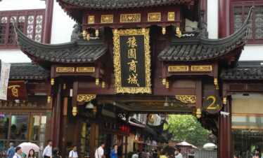 Shanghai Shore Excursions I-Shanghai Tour B