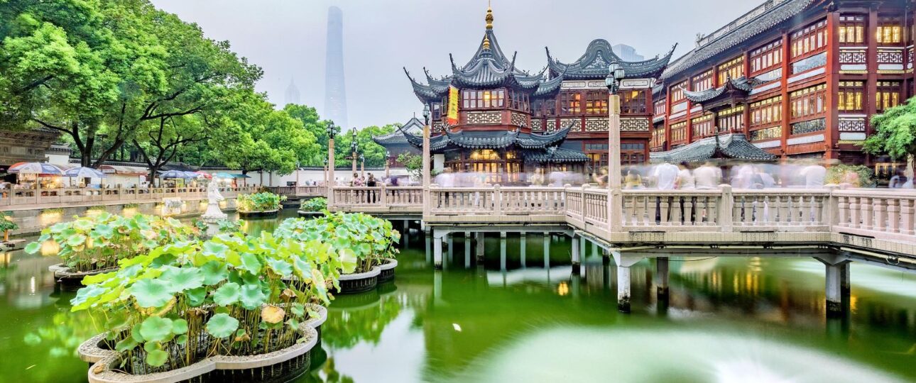 Yu Garden