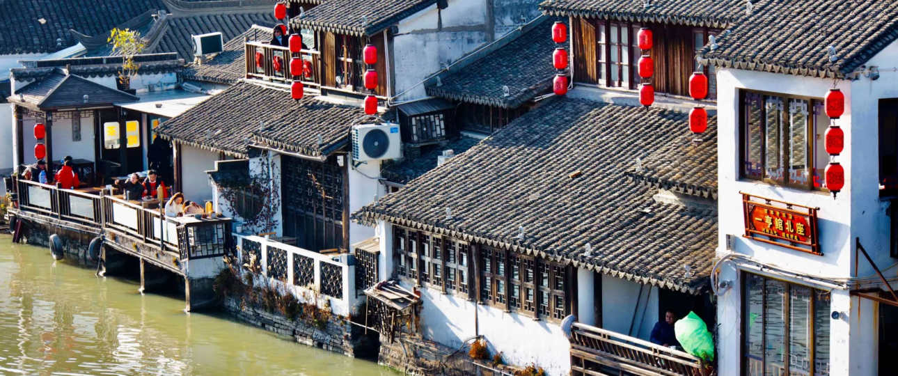 Zhujiajiao Water Town