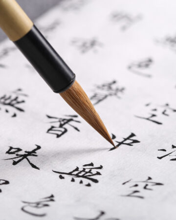 Chinese calligraphy