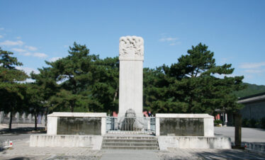 Beijing Tour Dingling